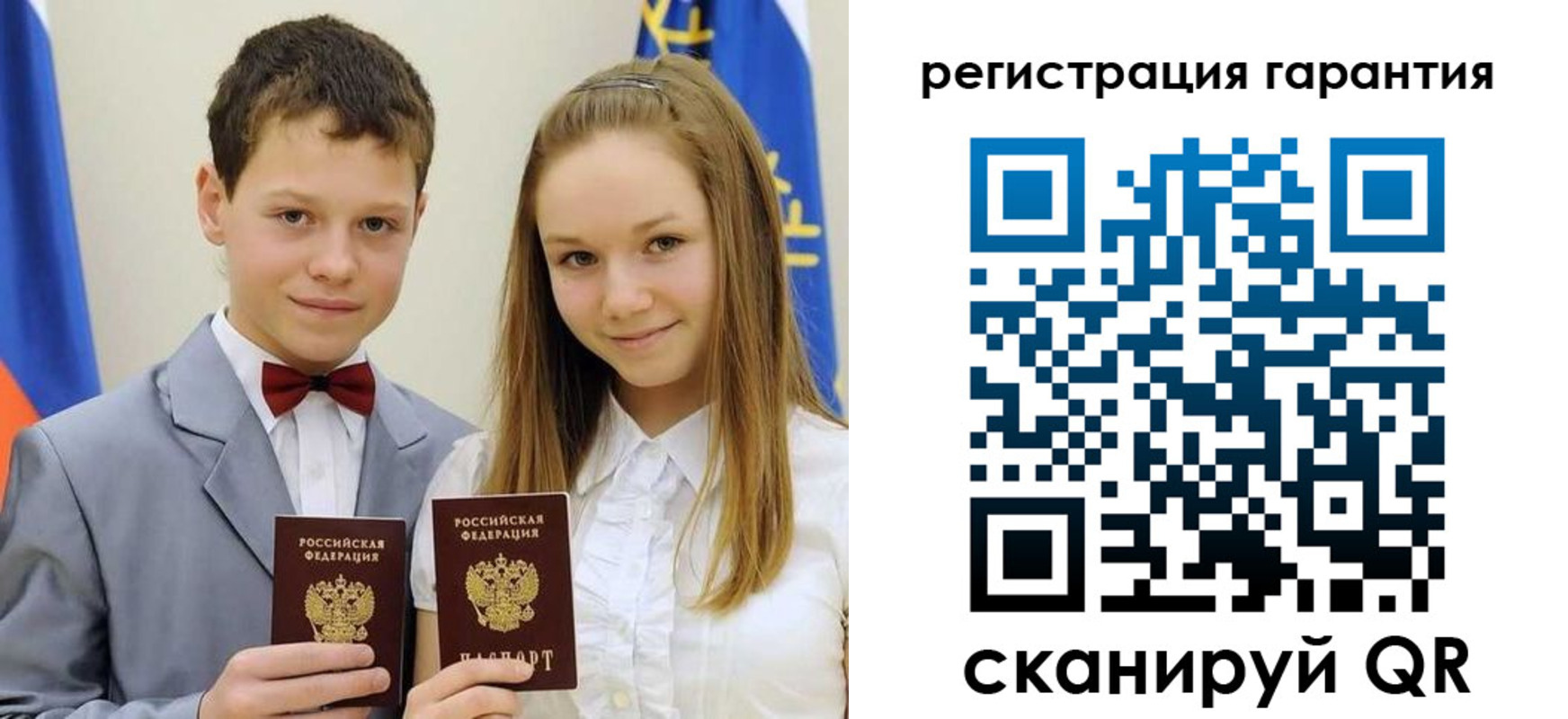 временная регистрация законно в Коми