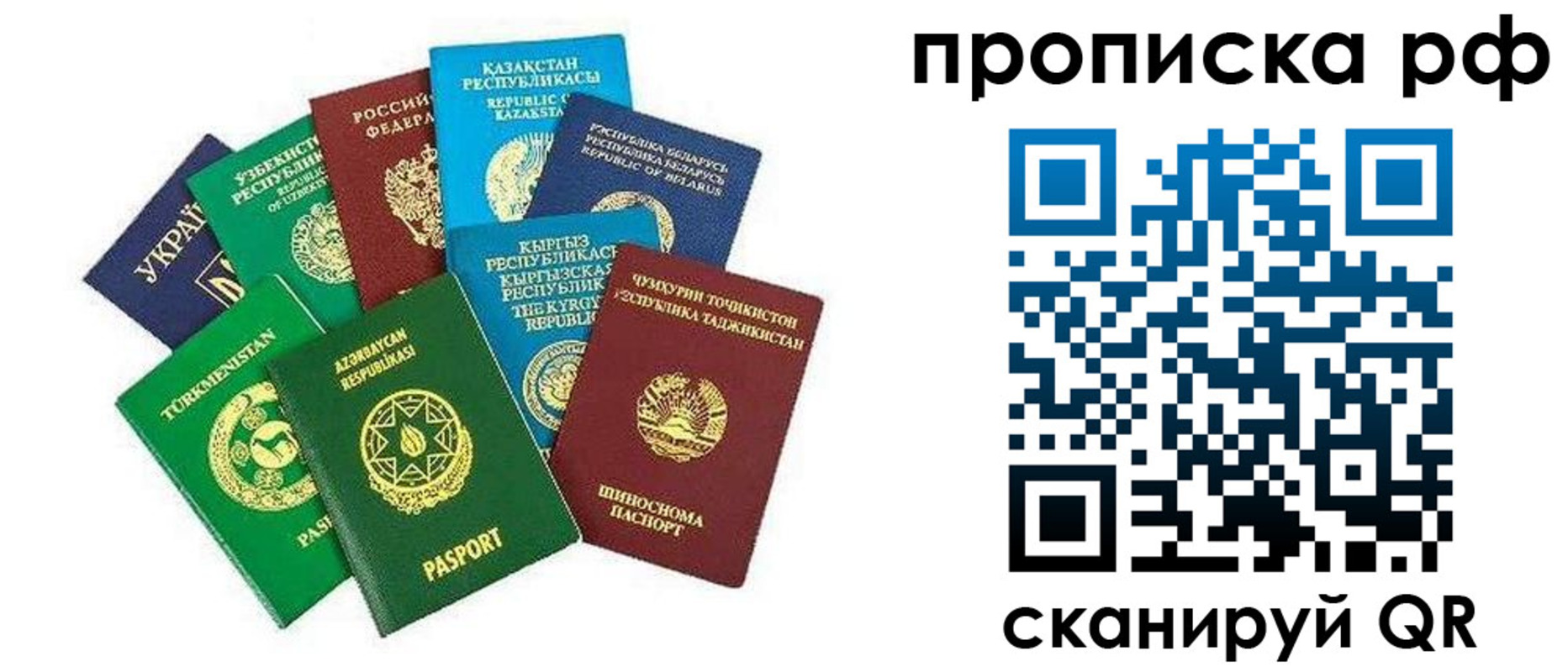 форма 3 в Коми