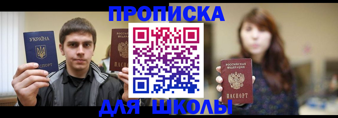 временная регистрация надежно в Коми
