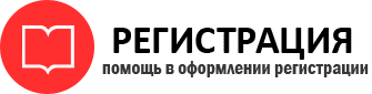 прописка в Коми id293133